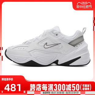 Nike耐克女鞋2023年夏季新款M2K轻便透气运动休闲鞋BQ3378-100