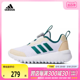 adidas阿迪达斯小童2023男小童运动网面透气舒适低帮训练鞋IG0587