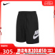 NIKE耐克男子AS M NK CLUB SHORT WVN短裤FN3304-010