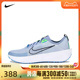 NIKE耐克2024男子NIKE INTERACT RUN跑步鞋FD2291-401