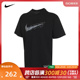 NIKE耐克2024年夏季新款男子TEE M90运动休闲短袖T恤FV8399-010