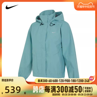 nike耐克2024年新款女子百搭休闲防风连帽夹克梭织外套FB7493-309