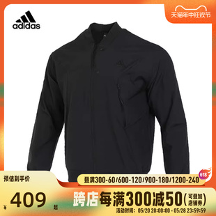 adidas阿迪达斯2024年春季新款男子运动休闲梭织夹克外套IP4958