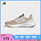 adidas阿迪达斯2024男子PUREBOOST 23跑步鞋IF1545