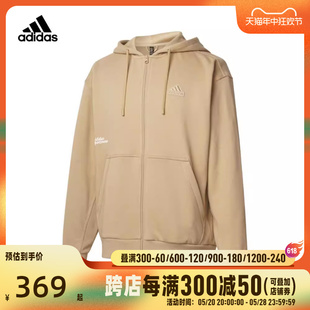 adidas阿迪达斯2024男子ST FL MH KN JKT针织外套IT3964