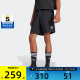adidas阿迪达斯三叶草男子运动休闲短裤JD0406