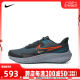 NIKE耐克男子AIR ZOOM PEGASUS SHIELD跑步鞋DO7625-300