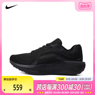 NIKE耐克2024男子NIKE AIR WINFLO 11跑步鞋FJ9509-002