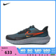 NIKE耐克2024男子AIR ZOOM PEGASUS SHIELD跑步鞋DO7625-300