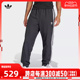 adidas Originals阿迪三叶草2024男子WOVEN FBIRD TP长裤IT2501