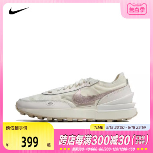 nike耐克2024春季新款女子WAFFLE ONE运动华夫鞋休闲鞋FB1298-101