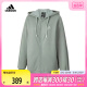 adidas阿迪达斯2024女子WORD FZ HOODIE针织外套IK9894