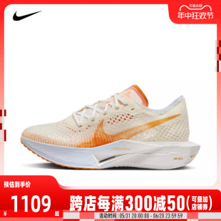 nike耐克新款女子W NIKE ZOOMX VAPORFLY NEXT% 3跑步鞋FV3