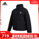 Adidas阿迪达斯冬季新款女子短款立领加厚保暖羽绒服HG8696