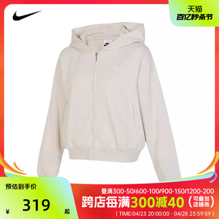 NIKE耐克2024女子AS W NSW NK CHLL FT FZ HDY针织外套FN2420-104