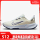 Nike耐克男鞋2024新款JUNIPER TRAIL 2 GTX越野跑步鞋FB2067-002
