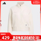 adidas阿迪达斯女子LOUNGE DK JKT针织外套IP0758