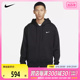 NIKE耐克2024男子AS M NK TF FZ HOODIE SSNL针织外套FB7116-010