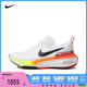 耐克2024男子NIKE ZOOMX INVINCIBLE RUN FK3跑步鞋HF4915-100