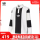 adidas Originals阿迪三叶草男子HACK RUGB TEEPOLO长THZ0708