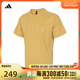 adidas阿迪达斯2024男子WJ JAQ TEET恤IW1519