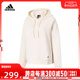 adidas阿迪达斯女子LOUNGE  HOODY针织连帽套衫IP0756