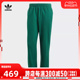 adidas Originals阿迪三叶草2024男子C Pants FT针织长裤IM4400