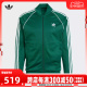 adidas Originals阿迪三叶草男子SST TT夹克IR9863