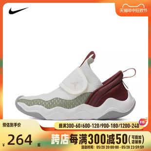 NIKE耐克2024男中童JORDAN 23/7 CNY (PS)篮球鞋FQ6554-100