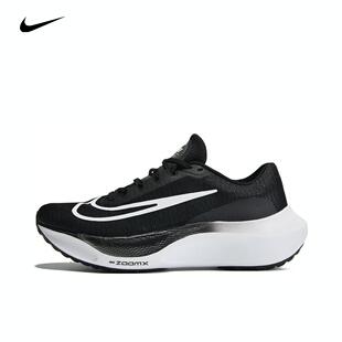 nike耐克2024年新款男子ZOOM FLY 5轻便跑步鞋DM8968-001