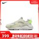 nike耐克2024年新款男大童HUARACHE RUN 2.0 (GS)休闲鞋FV5603-00