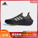 adidas阿迪达斯2024男子ULTRABOOST LIGHT C.RDY跑步鞋IF6530