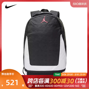 nike耐克2023男女双肩包双肩包JD2323040AD-002-F02