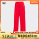 adidas Originals阿迪三叶草2024女子FIREBIRD TP长裤IP0632