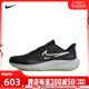 nike耐克男子AIR ZOOM PEGASUS 39 SHIELD跑步鞋DO7625-002