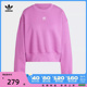 adidas阿迪三叶草2024女子SWEATSHIRT针织圆领套衫IR5975