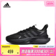 adidas阿迪达斯2024年新款男子AlphaBounce +跑步鞋HP6142