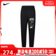 NIKE耐克2024男子AS M NK CLUB BB CF PANT STACK针织长裤FN2644-