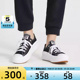 CONVERSE匡威女子All Star Move低帮休闲运动帆布鞋570256C