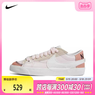 nike耐克2024年新款女子BLAZER休闲训练户外板鞋DQ1470-601