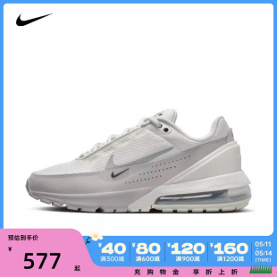 NIKE耐克2024男子NIKE AIR MAX PULSE板鞋/休闲鞋FN7459-002