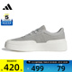 adidas阿迪达斯男女LABCOURT LIGHT运动休闲鞋JQ9807