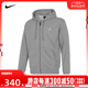 NIKE耐克2024男子AS M J ESS FLC FZ HOODIE LB针织外套FQ1867-09