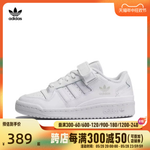 adidas originals阿迪三叶草2024男女大童FORUM LOW休闲鞋FY7973