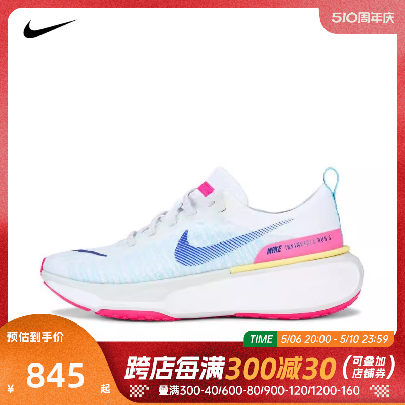 耐克2024男子NIKE ZOOM