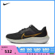 NIKE耐克2024男子AIR ZOOM PEGASUS 40跑步鞋HF0732-070