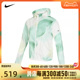 NIKE耐克2024女子AS W NK IMP LGHT JKT HD GCEL夹克HF6181-133