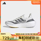 adidas阿迪达斯2024男子ULTRABOOST LIGHT跑步鞋ID3281