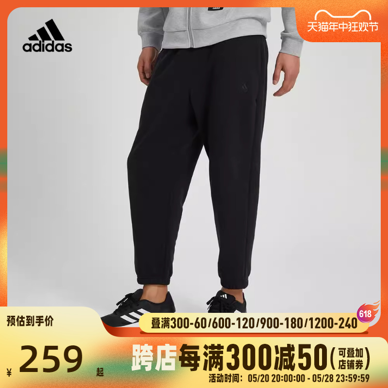 adidas阿迪达斯2024男子运