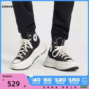 CONVERSE匡威2024年新款男女复古厚底高帮系带休闲帆布鞋A00869C